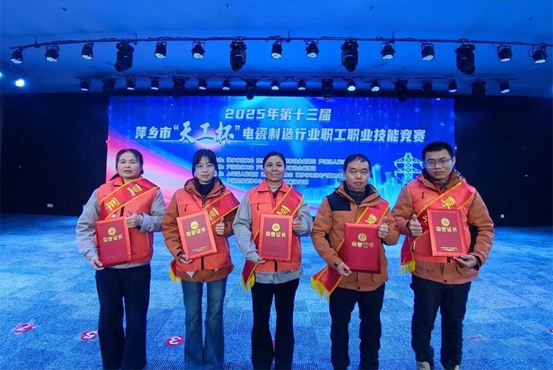 匠心筑梦，载誉而归｜爱瑞达工匠在“天工杯”技能竞赛中尽显风采！